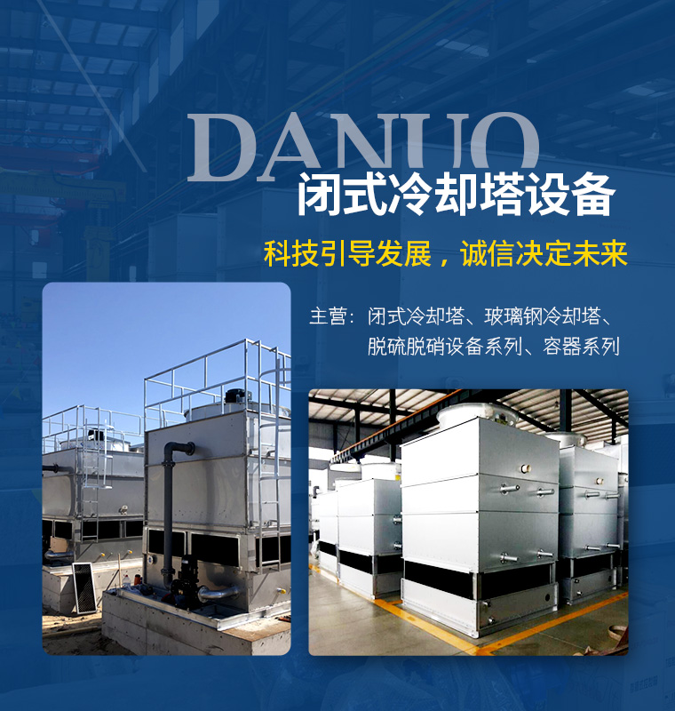 安丘市達(dá)諾玻璃鋼有限公司